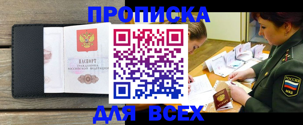 форма 3 в Ахтубинске