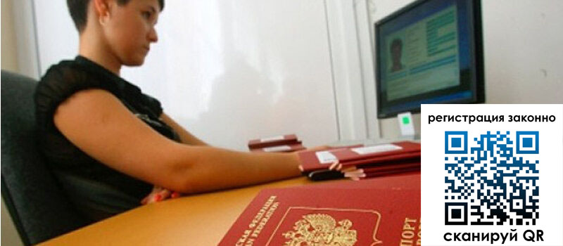 форма 3 в Ахтубинске